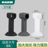 玛丽（MARIE）玛丽 门吸门挡器免打孔防撞门阻碰硅胶墙地吸卫生 A硅胶大号 混色 3只