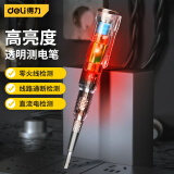 得力（deli）高亮度彩光透明测电笔多功能感应电笔验电笔12-250V