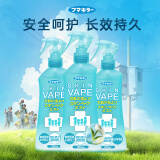 未来日本进口未来VAPE家庭装长效驱蚊液孕婴可用绿色喷雾200ml*4