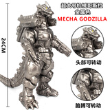 索冠 哥斯拉手办玩具周边大战金刚SHM基多拉NECA机械模型怪兽大猩猩 机械哥斯拉24cm袋装 国产版