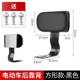 堔锐电动车后靠背椅背电瓶车适用座椅尾座电动自行车后座坐垫支架装备 黑色-方型五孔软靠背+螺丝
