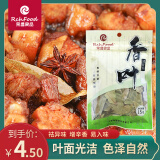 荣昌食品 香叶 月桂叶 香辛料 火锅底料餐饮调味料烧菜炖卤茶叶蛋15g袋装