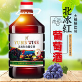 誉宾自酿葡萄酒通化产原汁发酵农家甜型玫瑰香赤霞珠红葡萄酒5斤桶装