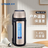 虎牌（Tiger）保温杯户外运动旅行壶MHJ-A15C-NH香槟色1.49L