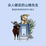 潘海利根（Penhaligon‘s）兽首系列众人瞩目的山姆先生牛浓香水75ml 木质东方调 生日礼物