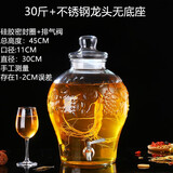 神瓶八玻无铅加家用酒坛子玻璃泡酒瓶子龙头泡酒容器酒罐酿酒药酒瓶酒缸 30斤将军+不锈钢龙头 15L