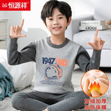 恒源祥印花儿童保暖内衣套装加绒加厚男童秋衣秋裤秋冬季男孩保暖衣套装 灰色头盔 170码
