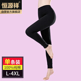 恒源祥【热卖5W套】秋裤女纯棉中老年高腰保暖打底衬裤棉毛裤 女黑色