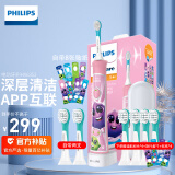 飞利浦（PHILIPS）电动牙刷 蓝牙版 儿童声波震动(自带刷头*2) HX6352/43-粉色礼物礼品