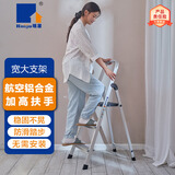 瑞居家用梯子居家梯子人字梯子铝合金梯子折叠梯三步梯0.7K