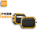 猩球卫士适用airpods 4保护套四代苹果airprods pro2 二代防摔无线蓝牙耳机硬硅胶外壳 AirPods 4代丨黄色【赠挂钩】