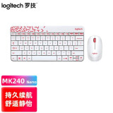 罗技（Logitech）MK245 Nano无线键盘 办公键盘 迷你键盘鼠标套装紧凑键盘无线套装 MK240白色