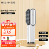 金稻（K-SKIN） 直发梳  卷发棒  卷直发器 卷直两用 夹板 梳子 30S速热 KD380白色 生日礼物送女友
