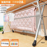 依恋达晾衣架不锈钢落地折叠晾衣杆家用阳台室内晒衣服室外晒被子衣服架 轮滑款 2.0三杆 可伸缩 晾晒礼包