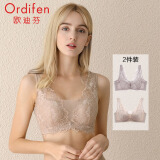 欧迪芬（Ordifen）内衣女性感蕾丝薄款文胸透气洞洞杯胸大显小收副乳上托送女友 2件装 粉+肤 80C