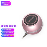 雅韵仕 插手机耳机孔小音响ipad平板笔记本电脑直插式扩音器喇叭3.5mm音箱外置 A5玫瑰金（送充电线）