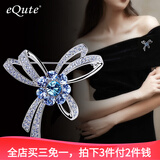 依特胸针高档女士时尚气质衣服西装胸花大衣外套别针丝巾扣配饰品礼物