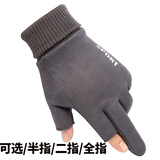 罗维利特 男女士麂皮绒手套骑车秋冬季棉保暖摩托车开车学生写字 灰色漏二指 均码