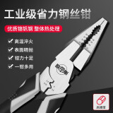 欧帝斯钳子工业级多功能套装万用尖嘴钳钢丝钳省力电工工具套装 【新款六合一】多功能钢丝钳-9寸
