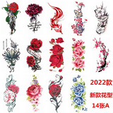 领迷风2022新款玫瑰花纹身贴女腿部性感私处胸部剖腹产贴防水防汗洗不掉逼真遮疤痕贴纸 14张A款