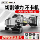 德立士 无刷充电式角磨机抛光机无线锂电池切割机打磨机电动角向磨光机 DLS【黑骑士】628Tv1电1充62800H（21V）