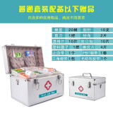 金隆兴铝合金家用医药箱收纳盒急救药品收纳箱多层带锁医疗箱套装12英寸