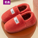 中老年人冬天穿的棉拖鞋女士奶奶冬季保暖包跟居家厚底防滑男女加厚毛绒棉鞋老太太女式妈妈鞋老人家锦绵托鞋 桔色 36-37(适合35-36的脚穿)