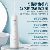 美的(Midea)冲牙器 洗牙器 水牙线 洁牙器 预防牙结石 家用便携 情侣款 MC-BJ0201 小米白 七夕礼物