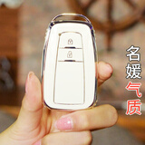 芬达（fenda）适用丰田钥匙套凯美瑞汉兰达亚洲龙卡罗拉荣威兰达汽车钥匙包扣壳 丰田A款象牙白【单壳】