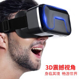 眼镜手机一体机4D头戴式手机虚拟现实3d电影4K体感游戏机头盔家用jm1 【VR眼镜-无遥控】-【高清标准版】