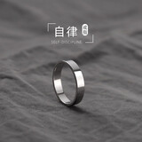 BJYL刻字光面戒指男潮流钛钢男士单身戒指嘻哈风素圈闭口食指环尾戒子 默认发美9号
