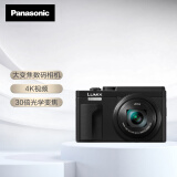 松下（Panasonic）ZS80D 大变焦数码相机 vlog相机 颜色黑卡片机 30倍光学变焦美颜自拍 4K WIFI 黑色