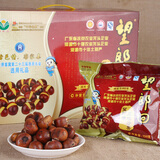 望郎回炒板栗熟栗坚果广东河源特产零食小吃近30天新鲜日期 炒板栗(原味)8包整箱【加厚】