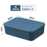 雏田 化妆品收纳盒 带盖可叠加多规格储物盒衣物杂物储物箱桌面收纳箱 【静谧蓝】扁形小号 26*18*8cm