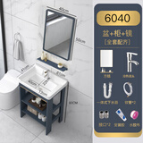 阔宅小户型太空铝浴室柜组合落地式镜柜洗脸洗手盆柜套装卫生间一体洗 小户型 61*41无门落地柜+龙头+方镜