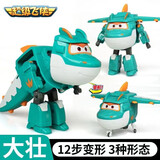 启蒙正版超级飞侠第七季大号变形机器人乐迪小爱玩具套装全套 大壮760237