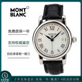 【二手95新】万宝龙明星系列 时光行者系列 自动机械手表 石英表 二手男表 U0107114白盘