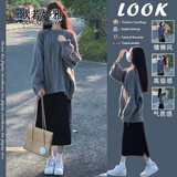 欧若婷雅秋冬连衣裙女新款韩版宽松慵懒风圆领针织毛衣两件套套装裙子女潮 毛衣+半身裙 L