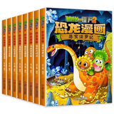 【送卡片】植物大战僵尸2漫画书恐龙漫画系列全集全套48册 儿童恐龙百科图书我的套科学漫画书 植物大战僵尸2恐龙漫画第十一辑12辑 送孩子 第一二辑(全8册)