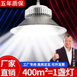 现帝（XIANDI）工矿灯led厂房灯鳍片灯仓库球场商场超亮吊灯工厂车间节能照明灯 升级鳍片50w 吊环款