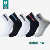 凰棉儿童袜子无骨运动秋冬男女童精梳棉中筒休闲吸汗透气毛巾底学生袜 字母款- 5双 M （建议5-8岁28-32码）