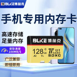 博林克 手机内存卡tf卡高速存储卡适用于vivo荣耀oppo米平板电脑Micro SD卡 128G 手机TF(Micro SD)卡 单卡