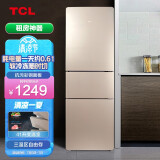 TCL 216升V1三门三温区养鲜冰箱中门软冷冻 实用电冰箱小型便捷大冷藏 节能养鲜BCD-216TF1