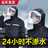 迪普尔雨衣雨裤套装分体男女成人全身防暴雨外卖骑行长电动车摩托车雨披 经典L码 身高165体重100-130斤