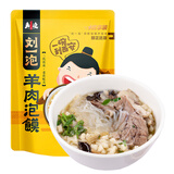 刘一泡×泡馍道优质牛羊肉泡馍 陕西特产水盆方便食品 西安地方美食泡馍 刘一泡羊肉泡馍380克*1袋
