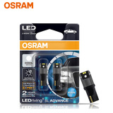 欧司朗LED车灯T10示宽灯牌照灯车内阅读灯示廓灯行车灯 12V汽车尾灯灯泡 【T10】W5W 6000K白光 对装