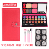 拉美拉（LAMEILA）亮片眼影啫喱膏眼妆贴舞台妆眼角亮片星星贴免胶水亮晶晶闪粉 组合10+33色眼影