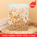 熹宠宠物冻干鹌鹑猫零食鸡肉粒鸡胸牛肉鸭肉桶装增肥发腮狗狗猫粮猫咪 鸡肉鸡肝牛肝三文鱼鸡蛋黄共680g