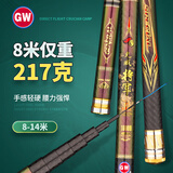 光威（GW）鱼竿将军轻量版19调炮竿传统钓竿轻硬细手竿长节打窝炮竿碳素钓竿 将军轻量版10米+杆稍+竿盒+礼包