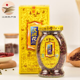 永丰和【汉源馆】四川汉源永丰和花椒100g礼盒装雅安汉源特产特麻香川菜